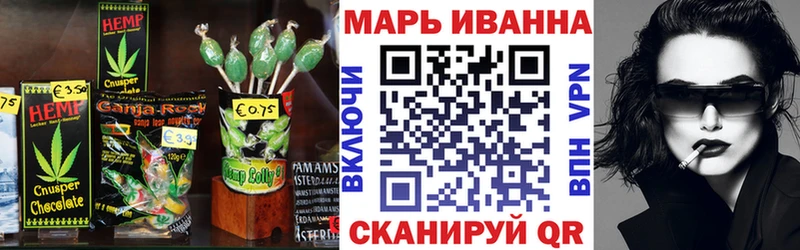 Купить  Гаврилов Посад  Cannafood марихуана 