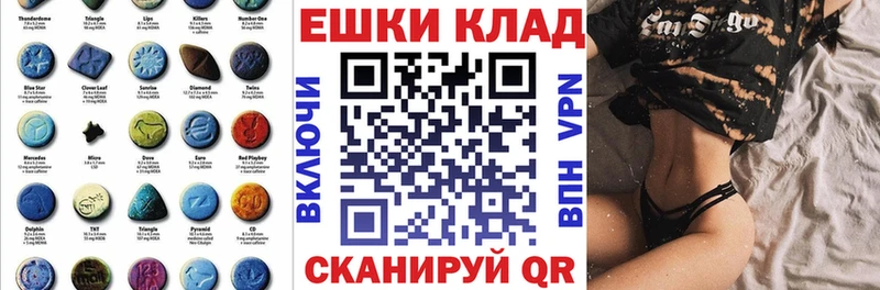 Купить закладки  Гаврилов Посад  ЭКСТАЗИ VHQ 