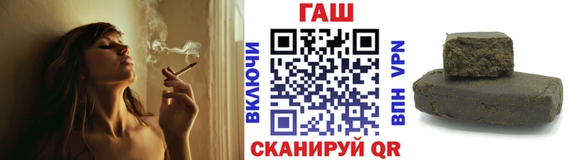 Купить закладки  Гаврилов Посад  ГАШ Premium 