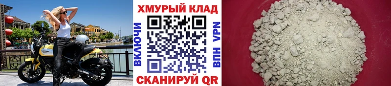ГЕРОИН афганец  Купить закладки  Гаврилов Посад 