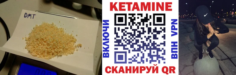 Купить  Гаврилов Посад  Кетамин ketamine 