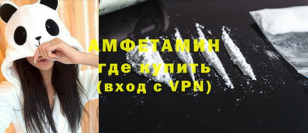 мяу мяу кристалл Козловка