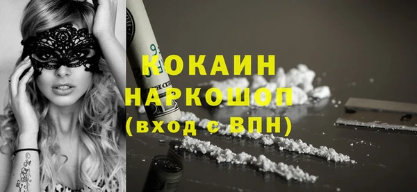 скорость mdpv Кодинск