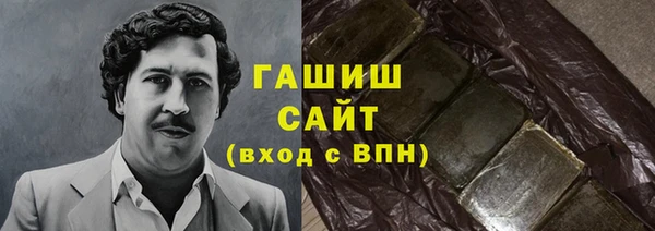 мяу мяу кристалл Козловка