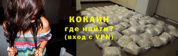 мяу мяу кристалл Козловка