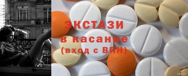 скорость mdpv Кодинск