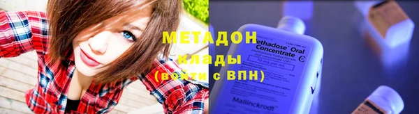 мяу мяу кристалл Козловка