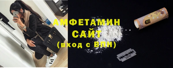 мяу мяу кристалл Козловка