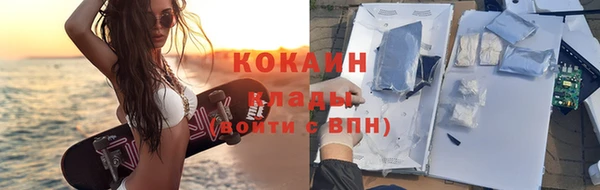 мяу мяу кристалл Козловка