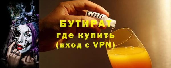 мяу мяу кристалл Козловка