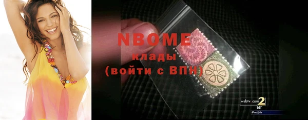 скорость mdpv Кодинск