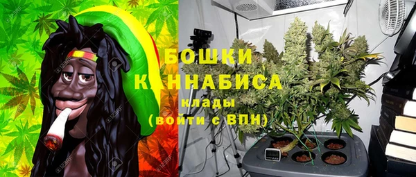мяу мяу кристалл Козловка