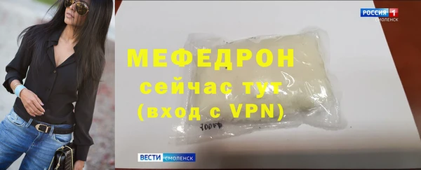 скорость mdpv Кодинск