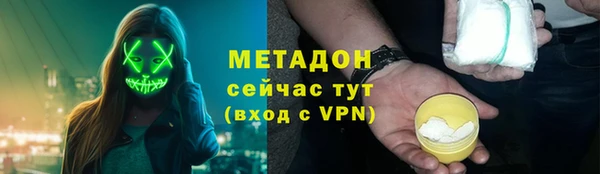 скорость mdpv Кодинск