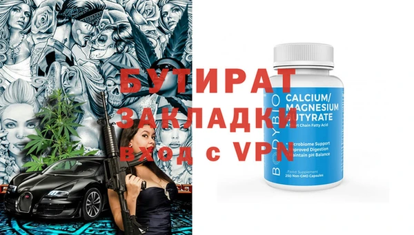 скорость mdpv Кодинск