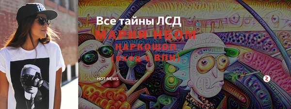 мяу мяу кристалл Козловка