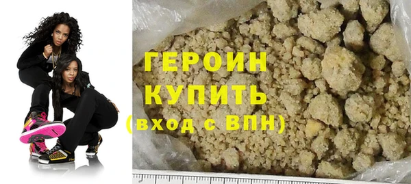 мяу мяу кристалл Козловка