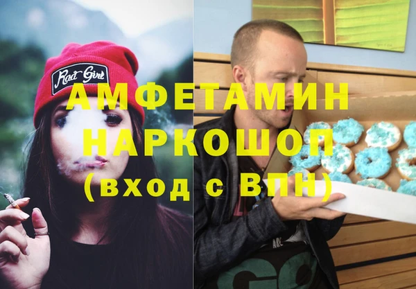 мяу мяу кристалл Козловка