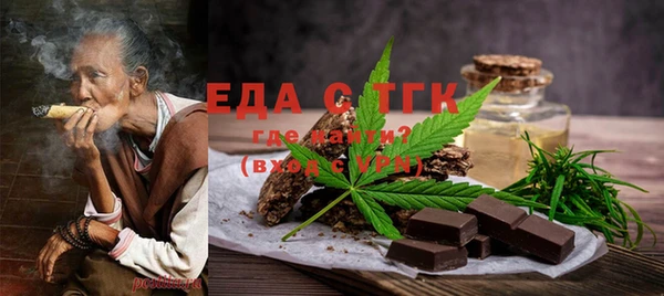 мяу мяу кристалл Козловка