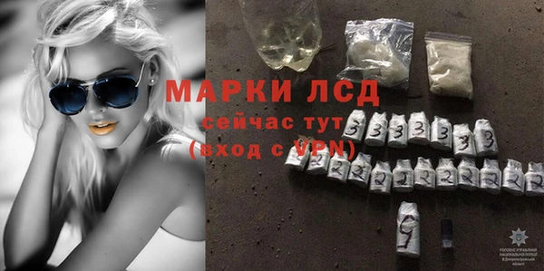 скорость mdpv Кодинск