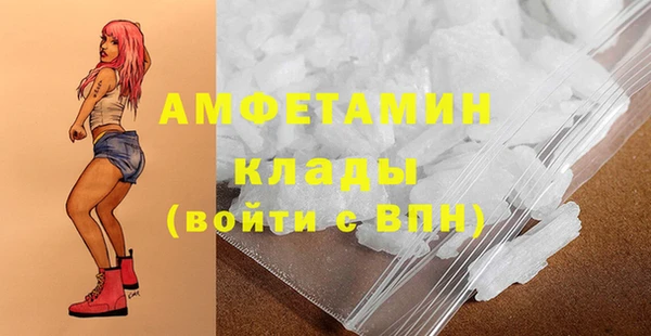мяу мяу кристалл Козловка