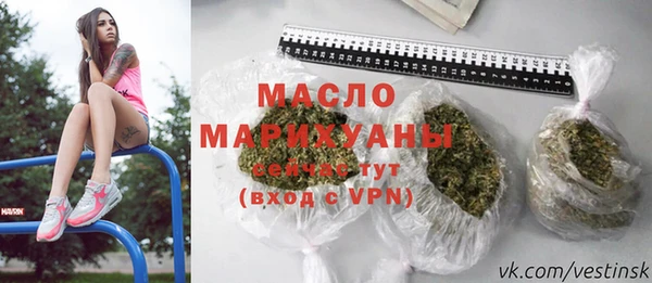 мяу мяу кристалл Козловка