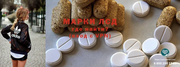 мяу мяу кристалл Козловка