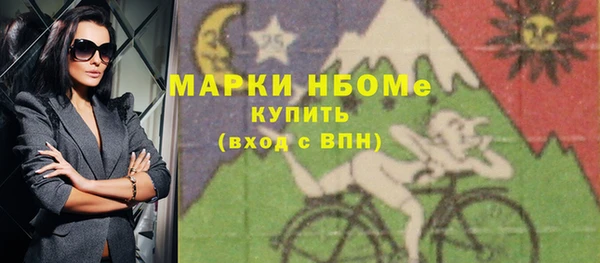 мяу мяу кристалл Козловка