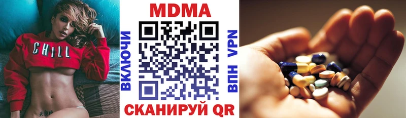 Купить где  Гаврилов Посад  МДМА crystal 