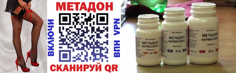 МЕТАДОН VHQ  Купить закладки  Гаврилов Посад 