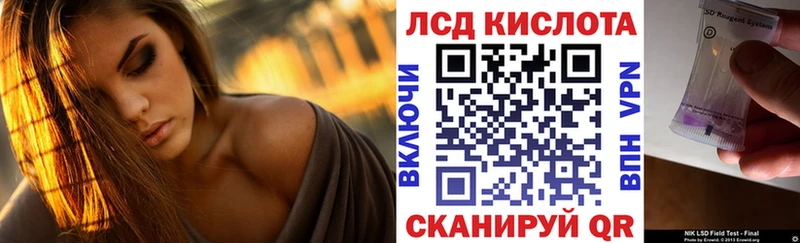 Наркотические марки 1,8мг  Купить где  Гаврилов Посад 
