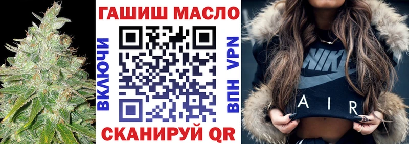 Дистиллят ТГК вейп с тгк  Купить где  Гаврилов Посад 