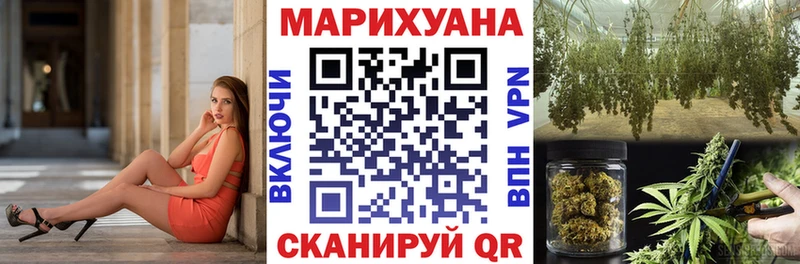 МАРИХУАНА индика  Купить  Гаврилов Посад 